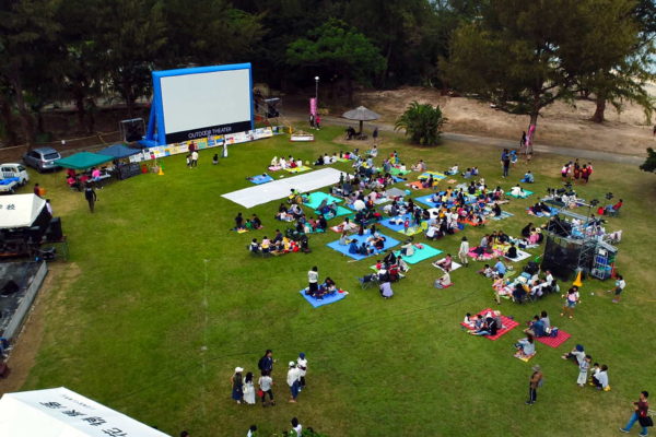 開催されるイベント